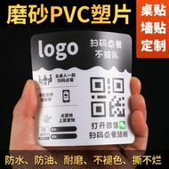 Customized Ordering Card Desktop Number Plate Customized QR Code Frosted PVC Scan Code Ordering QR C