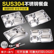 HOT 304 Stainless Steel Kindergarten Dinner Plate, School Cafeteria Compartmented Fast Food Plate, E