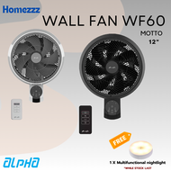 ALPHA Motto - WF60 Wall Fan 12 Inch with 7 Blades (3 Speed Remote)