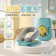 Taiwan Shipping Children's Nap Pillow Lying Sleeping Pillow School Dedicated Foldable Storage Book S