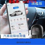 檢測專家  現貨萬車寶XTOOL藍牙OBD2汽車故障檢測儀obd朗仁AD10發動機診斷儀.