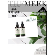 Invoice Sukin Natural Plant Extract Deodorant Mist 125ml [The Meek Australia Daigou]