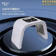 led光譜美容儀pdt彩光七色微型光子嫩膚儀光動力可摺疊美容儀