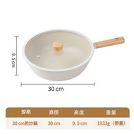 Neoflam - fika系列 30cm 炒鍋 陶瓷不沾鍋 附鍋蓋 電磁爐與瓦斯爐專用