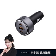 AUKEY 3-Hole 165W PD Fast Charge Car Charger/Cigarette Lighter CC-P4 Charger Travel