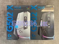 【全新行貨 門市現貨】Logitech G G502 X Plus RGB Lightspeed 無線遊戲滑鼠