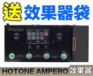 帝兒音樂 Hotone Ampero 擴大機模擬 綜合效果器 放大器 音箱模擬 樂句循環 AUX IN 黑色 附贈變壓器