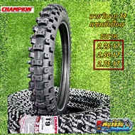 ยางนอกลายวิบาก ยี่ห้อแชมป์เปี้ยน ลายT9 ขนาด2.25 2.50 และ 2.75 สำหรับขอบ17