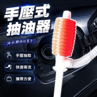 Oil Pipe Manual Oil Extractor Siphon Oil Extractor Oil Drum Oil Extractor Liquid Extractor Automobil