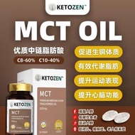 KETOZEN MCT Oil ORIGINAL