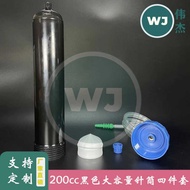 2ML Large Capacity Rubberized Tube 2CC Black Small Port Syringe Light-Proof Syringe UV-Proof Ultravi