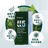 SHINSEI BAJA ORGANIK BIO PREMIUM BSF 555