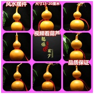 Tianjin Mouth Gourd Gourd Hand Twisted Play Gourd Premium Small Gourd Feng Shui Gourd Natural Eight 