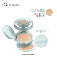 เนื้อเนียนเนียน 24 ชั่วโมง ควบคุมความมัน ปกปิดรอยบุกรุก ผิวผสม ไม่หลุดร่วง แป้งพัฟ Air Cushion TIMAG