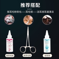 Dog Ear Plucking Tool Pet Cat Ear Plucking Tool Ear Plucking Tool Ear Plucking Tool Hemostatic Plier