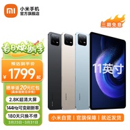 小米平板6 11英寸 2.8K屏 骁龙870 新款XiaomiPad学习办公学生游戏二合一平板电脑 远山蓝 8GB+128GB