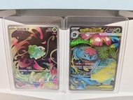 妙蛙種子ar  妙蛙花 sr 不散賣（$80）