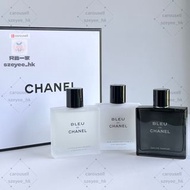 🔥包順豐 szeyee_Chanel 香奈兒 蔚藍男士精緻三件套 Bleu de Chanel Men's Care Tri 內含：蔚藍男士水100ml+蔚藍男士乳90ml+蔚藍男士香水濃香100ml