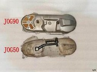 JOG50/90 傳動大蓋 二手機車改裝零件 Two stroke spirit