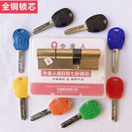 Little Golden Man Lock Cylinder All Copper Lock Cylinder Door Lock Cylinder Colorful Lock Cylinder U