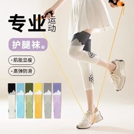 Marathon Outdoor Mountaineering Cycling Skipping Rope Fitness Leggings Sports Knee Pads Functional C