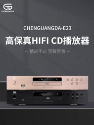 CD Player Player Home Professional Dish Machine Lossless HiFi Fancier Grade Bluetooth Player Pure CD Player Record Playback