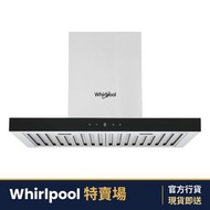 WT7BTAS AirClean Power+ 75厘米 1200m³/h 掛牆煙囱式抽油煙機 (電熱除油清洗 + 隱藏式油杯設計 + 工業用坑紋濾網)