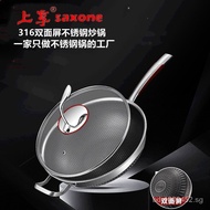 Kitchen Gifts Cross-Border Wholesale Household Flat Bottom Thickened Double-Sided Honeycomb Non-Stick Pan 316Stainless Steel Wok