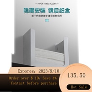 NEW Stainless Steel Mirror Rear Hidden Paper Extraction Box Mirror Cabinet Lower Tissue Box Embedded Bathroom Countert
