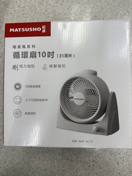 全新 松井機械式循環扇10吋