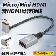 Slr Camera mini mini mini HDMI HD 4K Small Interface to Large Connection Monitor Adapter Cable 60HZ