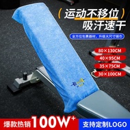 Fitness Sports Towel Multifunctional Sports Towel Running Gym Sweat-Absorbent Pad Towel Fitness Wipe