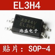 10PCS Brand New Original EL3H4 EL3H4 (B) (TA) -G SOP-4 SOP Optocoupler EL3H4A EL3H4C