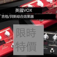 VOX效果器Stomplab 1G 2G电吉他贝司贝斯BASS综合失真效果器1B 2B