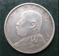 香港鑒酒-大量徵求香港1964年5仙硬幣，各種銀幣：大頭，小頭，龍銀，站洋，船洋等，舊人民幣一二三四版紙幣，舊港紙等