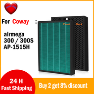 คาร์บอนกรองรวม HEPA อะไหล่สำหรับ Coway Airmega 300 / 300S เครื่องกรองอากาศ AP-1515H