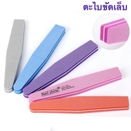CC9090 Multipurpose Nail File pink girl