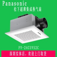 HY/💯Panasonic Exhaust FanFV-24CUVS2CKitchen Household Strong Mute Ventilator Bathroom Ventilating Fan DVEP