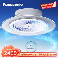 H-J Panasonic（Panasonic）Ceiling Fan Fan Lamp Decoration Simple Modern Lamp in the Living Room Bedroom Light Kitchen Chan