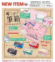 J.DREAM 迷你多功能鉛筆盒 文具收納盒3 微縮擺飾 扭蛋 90後 童年回憶 多功能筆盒 小學生筆盒 扭蛋 鎖匙扣 掛飾