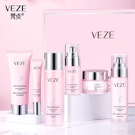 Fanzhen Bird's Nest Fu Elastic Rejuvenating Face 6-Piece Set Moisturizing Deep Cleansing Gloss Skin 
