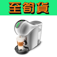 NESCAFÉ Dolce Gusto - Genio S Touch 咖啡機 - 鈦光銀
