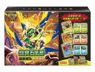 PTCG M6 夥伴組合  2盒全新未開