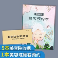 Beauty Salon Customer Reservation This Member Reservation Table Beauty Salon Customer Reservation Th