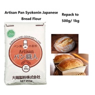 Artisan Japan High Protein Bread Flour Pan Syokunin 高筋麵粉 Tepung Roti Japan Bread Hig