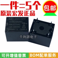 Original Genuine JQC-3FF-12VDC-1ZS Macro Generator HF3FF-012-1ZS 12V5 Pins