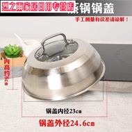 K-88/Steamer Lid High Arch All-Steel Stainless Steel Lid304Home Steamer Thick Wok with High Lid JNYF