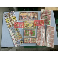 One Million Wu Million 20 Million 10 Million Set Million Banknotes Paper Worships Qingming Worships 