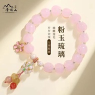 Bantang Glass Bracelet Female Style Cherry Blossom Pink Sugar Heart Peach Student Version Gift Girlf