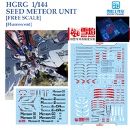 [SNOW FLAME]  HG01  HG 1/144 SEED METEOR UNIT GUNDAM WATER SLIDE DECAL FLUORESCENT MODEL KITS